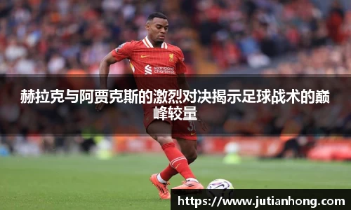 九游娱乐入口官网