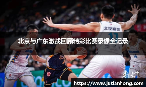 九游娱乐平台