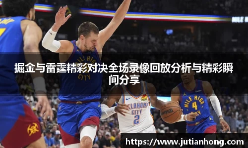 九游娱乐入口官网